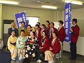 日刊福井